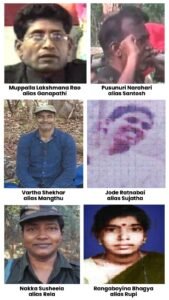 MAOIST SURRENDER DEADLINE GANAPATHI