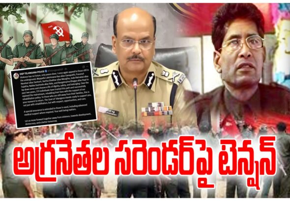 MAOIST SURRENDER DEADLINE GANAPATHI