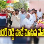 Kadiyam Srihari tribute narendar reddy