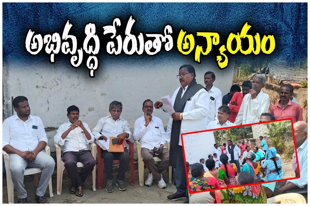 MRPS PROTEST ASSIGNED LAND ISSUE