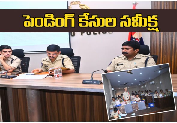 MULUGU PENDING CASES REVIEW MEET