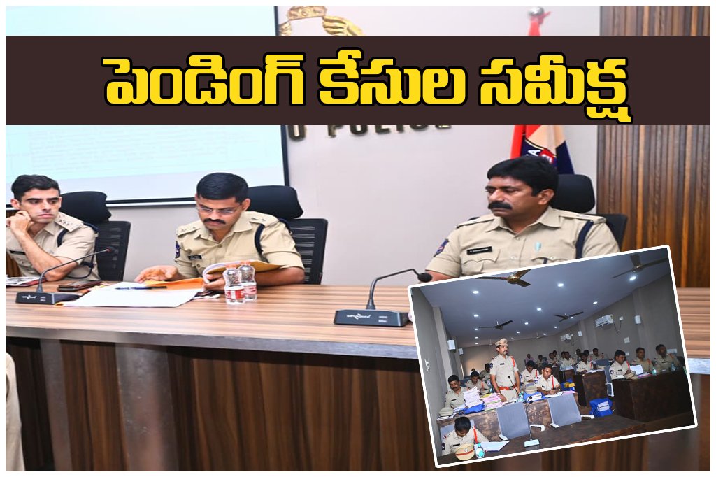 MULUGU PENDING CASES REVIEW MEET