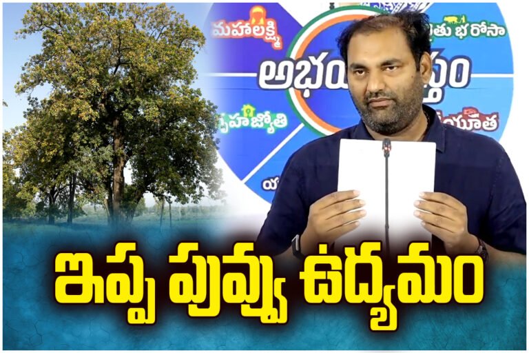 MLA Anirudh Reddy pushes Mahua plantation drive in Telangana, gaining support to plant 10 lakh trees for tribal livelihoods.
