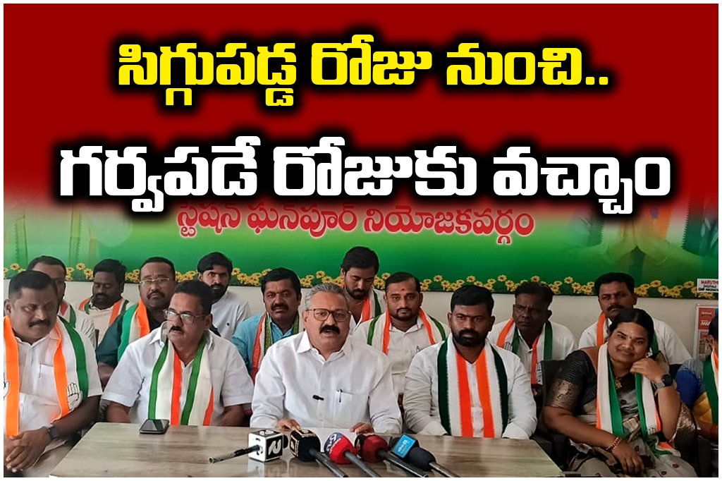 Congress leaders slammed former MLA Rajayya over remarks on MLA Kadiyam Srihari