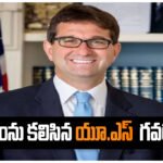 Matt Meyer Revanth Reddy meeting