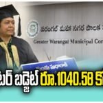 GWMC Budget 2026 Approved