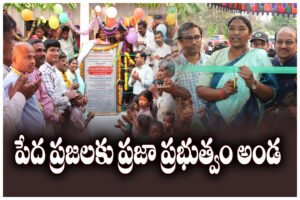 Minister Seethakka inaugurated a container school in Gurralabavi village with ECIL support to improve education