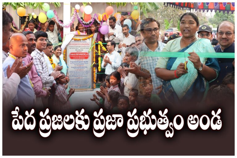 Minister Seethakka inaugurated a container school in Gurralabavi village with ECIL support to improve education