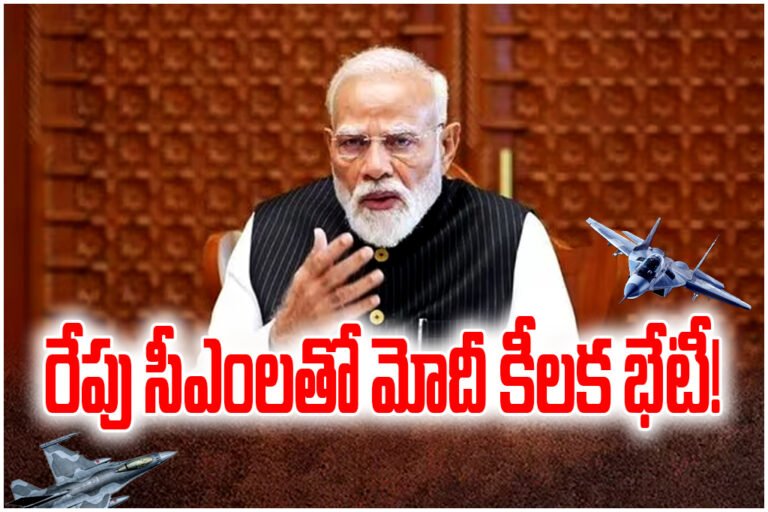 PM Modi to hold urgent meeting with CMs on West Asia tensions, focusing on safety, supply chains, and fuel preparedness.