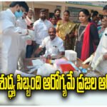 Municipal sanitation workers health camp