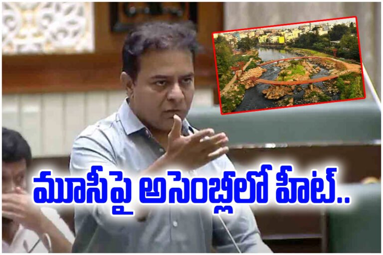 Heated debate in Telangana Assembly over Musi project as BRS staged walkout and KTR clashed with ministers.