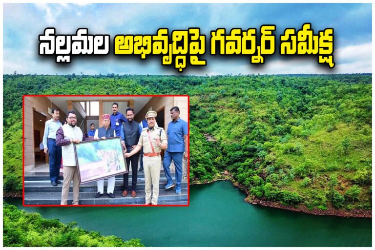 Governor Shiv Pratap Shukla reviewed development works and welfare schemes for Chenchu tribal communities in Nallamala forests.