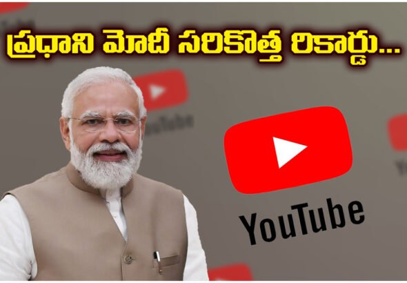 Narendra Modi first world leader to cross 30M YouTube subscribers, setting global record.