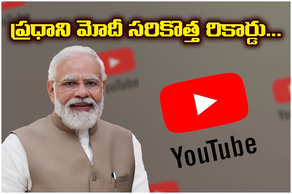 Narendra Modi first world leader to cross 30M YouTube subscribers, setting global record.