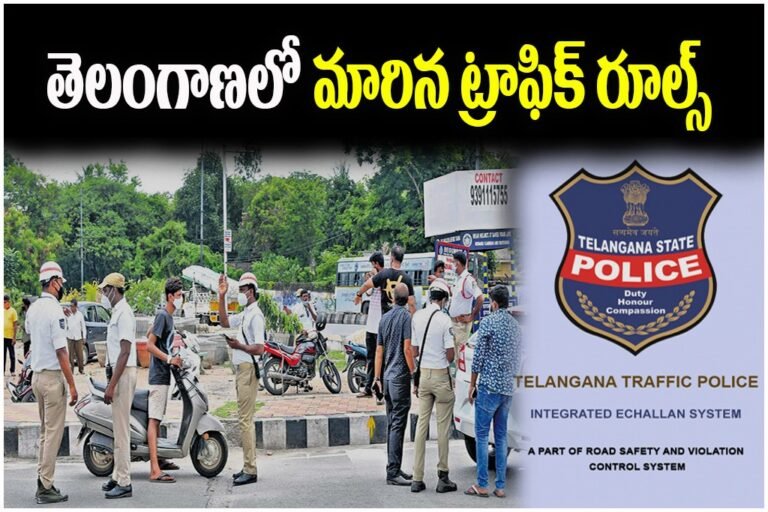 Telangana introduces strict traffic rules where vehicles with more than 5 pending challans may face DL or RC suspension.