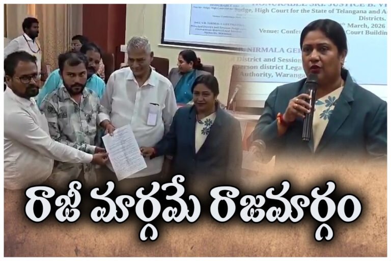 TELANGANA PARENT CARE BILL