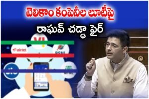 AAP MP Raghav Chadha raised concerns in Parliament over telecom companies 28-day recharge plans forcing users to recharge 13 times a year.