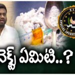 MOINABAD DRUGS SIT ENQUIRY