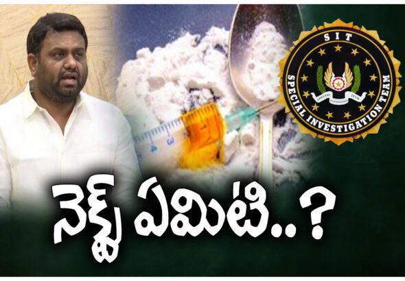 MOINABAD DRUGS SIT ENQUIRY