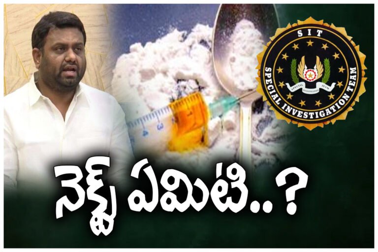 MOINABAD DRUGS SIT ENQUIRY