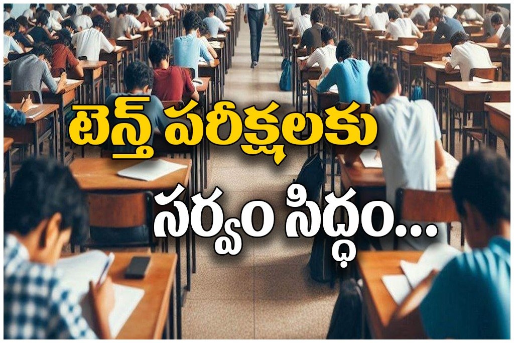 SSC exams 2026 TELANGANA
