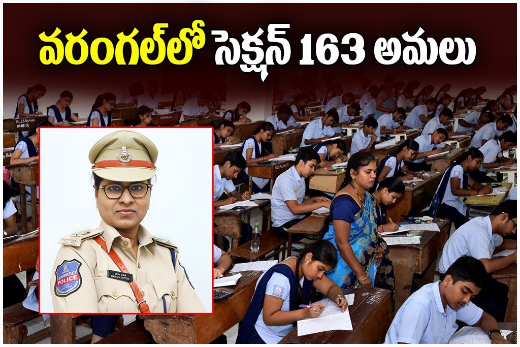 Section 163 near exam centres Warangal