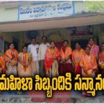 Mudhiraj Youth Welfare Society honored women staff of MRC in Station Ghanpur on International Women’s Day.