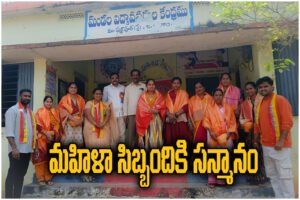 Mudhiraj Youth Welfare Society honored women staff of MRC in Station Ghanpur on International Women’s Day.