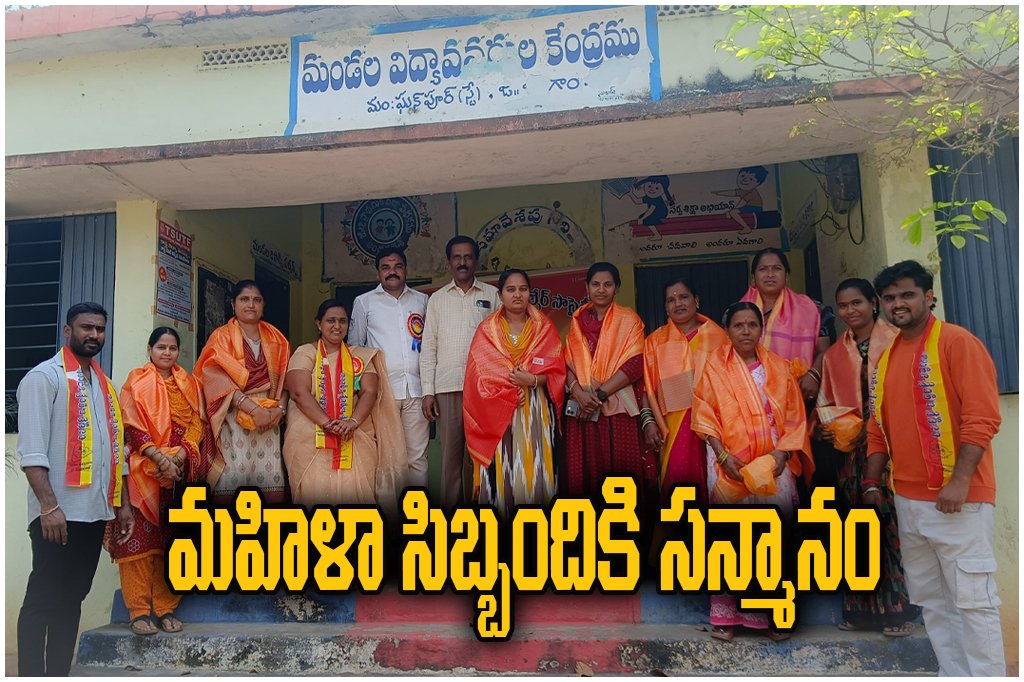 Mudhiraj Youth Welfare Society honored women staff of MRC in Station Ghanpur on International Women’s Day.