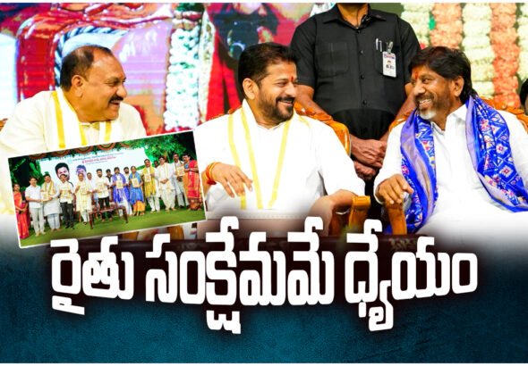 CM Revanth Reddy announced a solution for sada bainama land issues and confirmed Rythu Bharosa funds release as part of farmer welfare initiatives.