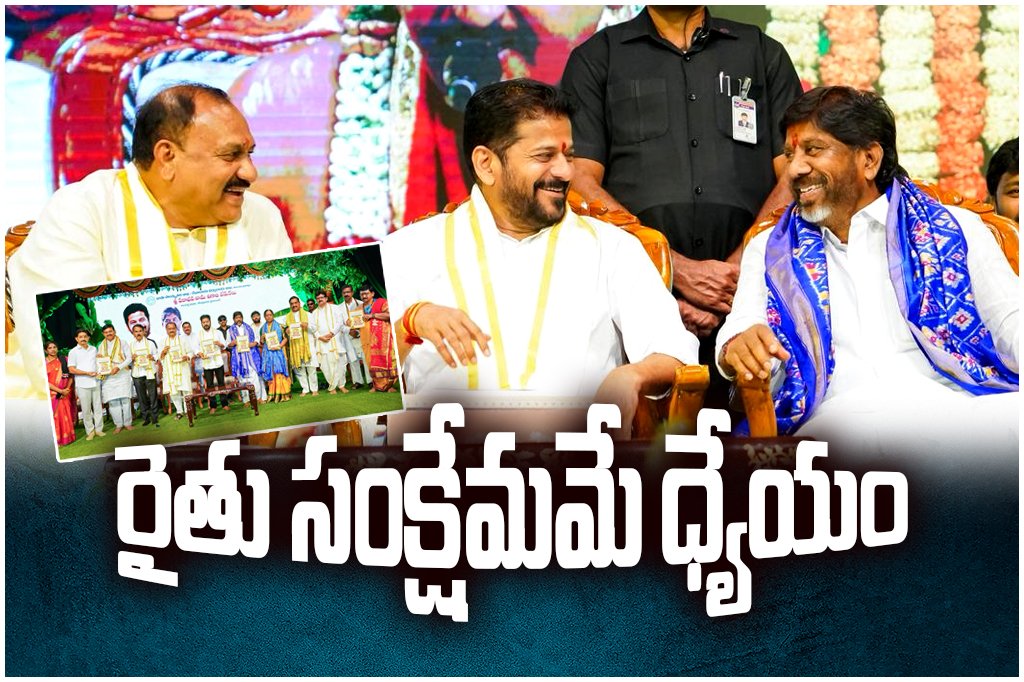 CM Revanth Reddy announced a solution for sada bainama land issues and confirmed Rythu Bharosa funds release as part of farmer welfare initiatives.