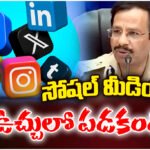 CP Sajjanar, Hyderabad warns girls about social media traps, fake profiles, and online blackmail, urging caution and reporting cyber crimes.