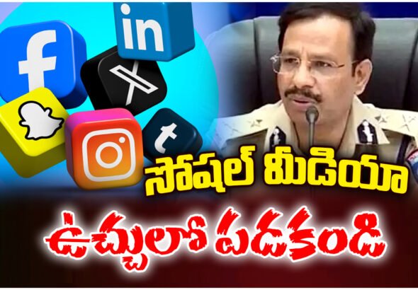 CP Sajjanar, Hyderabad warns girls about social media traps, fake profiles, and online blackmail, urging caution and reporting cyber crimes.