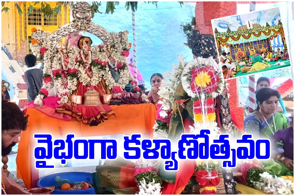 Grand Sitarama Kalyanam in Tatikonda and Naskal villages of Jangaon district attracts thousands of devotees and leaders.