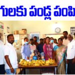 Fruits distributed to patients in Station Ghanpur hospital during Sridhar Rao birthday celebrations along with local leaders