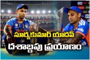 Suryakumar Yadav shares a decade journey post, showing his rise from a young cricketer to a T20 World Cup winner.