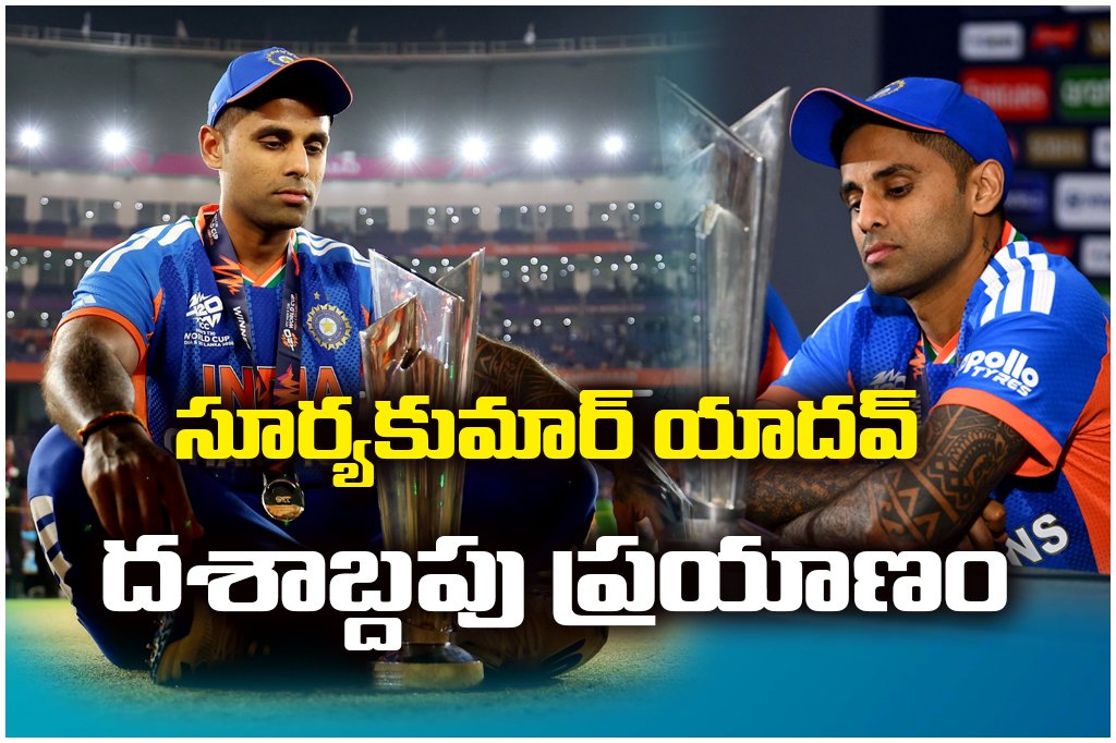 Suryakumar Yadav shares a decade journey post, showing his rise from a young cricketer to a T20 World Cup winner.