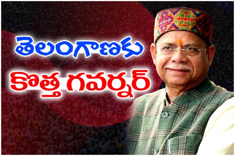 Shiv Pratap Shukla appointed as the new Governor of Telangana State as the Centre reshuffles governors in nine states.