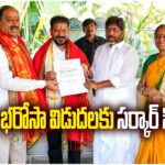 Telangana government launches Rythu Utsavalu from today, with CM Revanth Reddy set to release Rythu Bharosa funds for farmers.