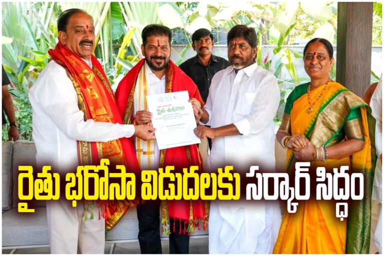 Telangana government launches Rythu Utsavalu from today, with CM Revanth Reddy set to release Rythu Bharosa funds for farmers.