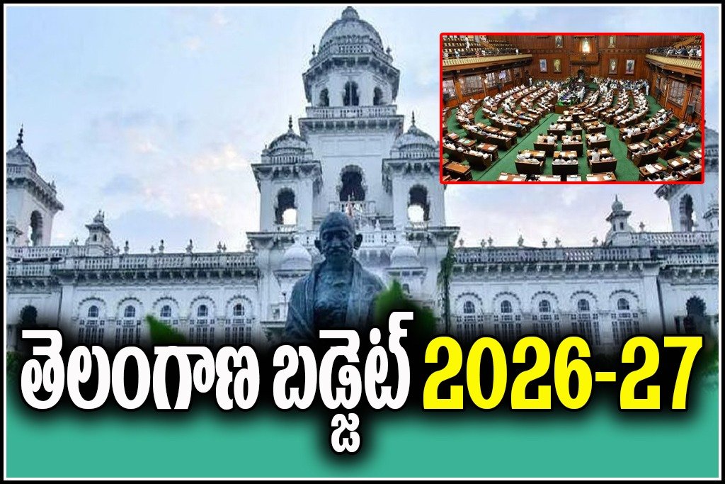 Telangana Budget 2026 focuses on welfare and development with major allocations, Vision 2047 goals, and increased funds for key sectors