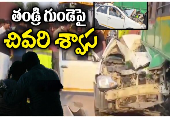 Chittoor accident warangal family death