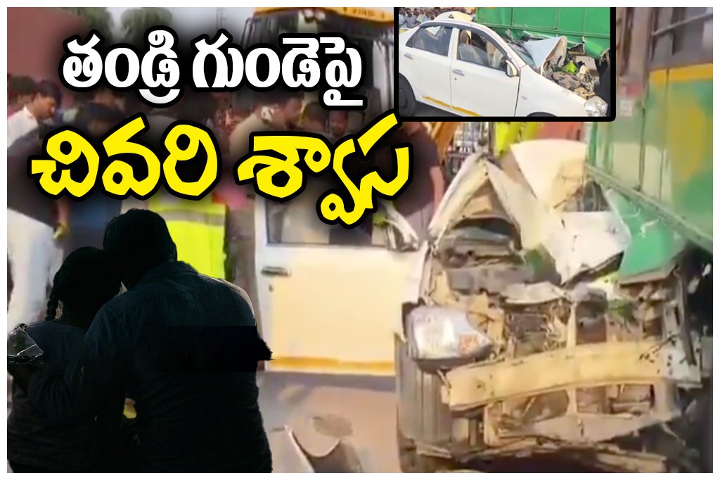 Chittoor accident warangal family death
