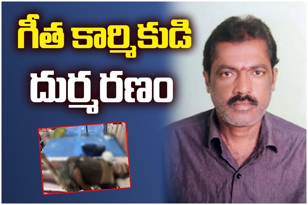 Toddy worker dies after falling from palm tree in Jangaon district; family seeks government support after tragic accident.