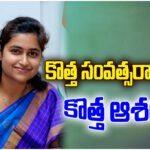 District Collector Chahat Bajpai conveyed Ugadi greetings to the people of Hanumakonda, wishing prosperity, happiness, and new beginnings.