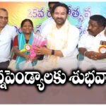 Union Minister Kishan Reddy adopts Chinnapendyala village in Jangaon district