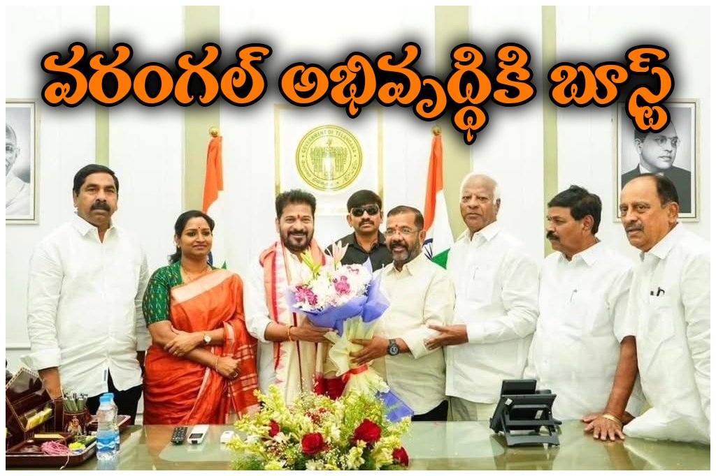 Warangal MP Dr. Kadiyam Kavya thanked CM Revanth Reddy for approving ₹5,257 crore underground drainage project works in the district.