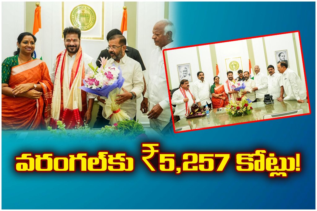 Telangana CM Revanth Reddy approved ₹5,257 crore for underground drainage in Warangal, Hanumakonda and Kazipet.