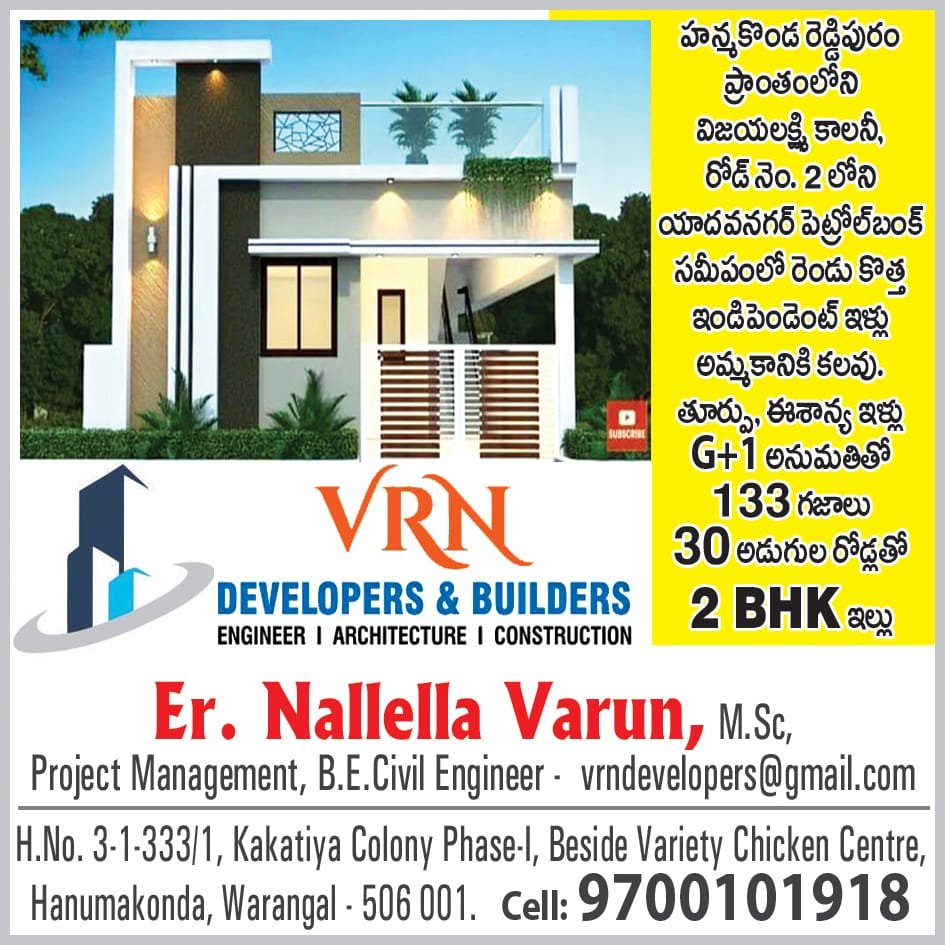 WhatsApp Image 2026-03-31 at 2.16.19 PM