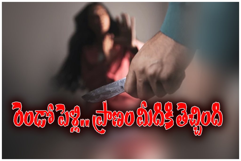 HUSBAND KILLS WIFE MIYAPUR
